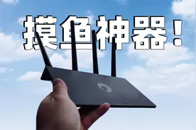 摸鱼神器——蒲公英X3A路由器使用体验视频封面