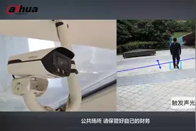 浙江大华--录像机NVR界面摄像机声光警戒配置指导教程视频封面