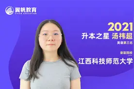 看哭了😭她从迷茫备考专升本，到382.5分考入江西科技师范大学视频封面