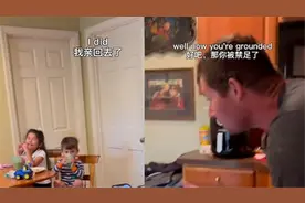 爸爸得知女儿被亲后，仔细询问男生的外貌，女儿一句话爸爸怒了视频封面