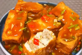 豆腐新吃法，裹上肉馅超过瘾，味道鲜美又简单，比红烧肉还好吃视频封面