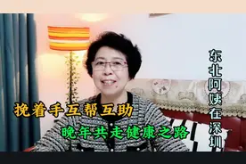 健康最重要！四位网友的反馈信息值得分享，感谢信任与支持…视频封面