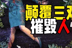 震撼玩家！经典生存游戏《森林》到底讲了什么故事？视频封面