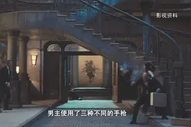 特工电影中的秘密武器 007短小的老伙计——ppk手枪视频封面