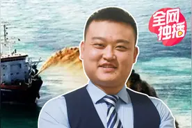 九段线画界基石的曾母暗沙，常年隐没水下十几米，难以吹填造岛视频封面