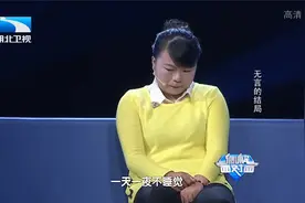 调解：结婚四五年妻子不甘平淡，不再安分守己，丈夫一语道破隐情
