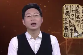 楼兰古国一夜之间消失，被称为中国百慕大，留下未解之谜视频封面
