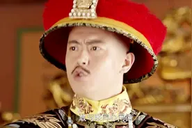 于成龙私开皇家粮仓，康熙竟也不恼，还夸他与自己同心同德！视频封面