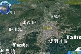 中国速度—浙江—湖州—安吉县视频封面