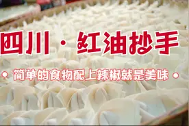 这家店要自己带杯子，什么梗！视频封面