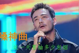 一听就忘不掉的五首“伤感情歌”大哥唱的撕心裂肺，这是受伤太深视频封面