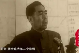 历史上的今天：4月5日视频封面