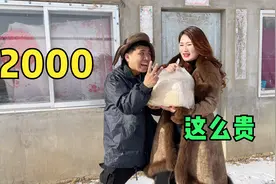 卖菜老板坑人，美女一个妙招，用2块钱的戒指骗了老板2000元视频封面