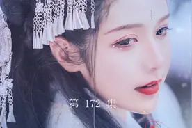 兰陵笑笑生《金瓶梅》172：武二郎娶妻（下）视频封面