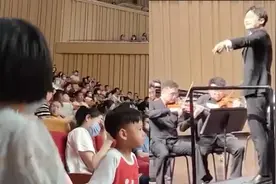 长沙音乐会演奏《孤勇者》 引全场小朋友大合唱 网友：超有感染力视频封面