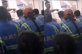 疑上市公司侨银股份人士怒斥员工：你再给我顶一句立马走人视频封面