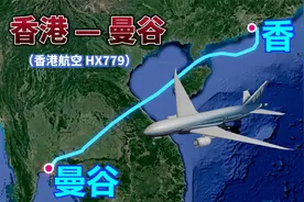 香港飞往曼谷，全程1688公里，飞行2小时35分钟，热门旅游航线！