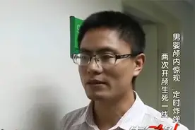生命缘：一岁男童头重15斤，头围竟是成人的两倍大，能否治愈？视频封面
