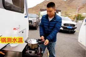 拉萨海拔3600米，想喝到100℃的开水，高压锅能办到吗