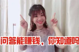 做到这三点，头条号兴趣认证真的不难，自媒体新手干货分享！视频封面