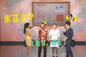 大半个娱乐圈的明星都改过名？朱之文原名朱兹文，贾玲真名三个字视频封面