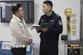 根据老人提供的线索，重逢使者帮老人找女儿，能否找到？来看视频封面