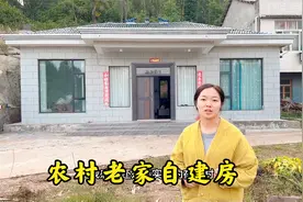 在农村花20万自建一层小院，四个房间一厨一卫，住着宽敞又舒服视频封面