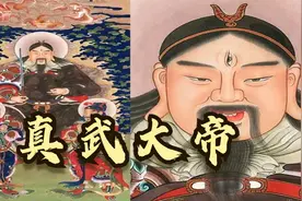 真武大帝身为道教尊神，为何收拾黄眉大王时，非要此2人的手令？视频封面
