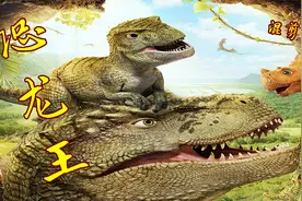 老恐龙对自己的孩子百般苛刻，没想到竟是为了这个，父爱太伟大了视频封面