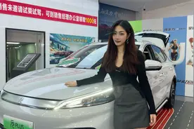 元PLUS进军紧凑级SUV，入门配置竟然最推荐？视频封面