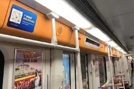 提醒！广州31个地铁站早高峰将限流，上班族千万别迟到｜DV现场视频封面