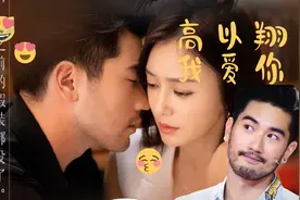 高能鬼畜表情包：高以翔的尬聊小表情独家收藏，震惊的表情很到位视频封面