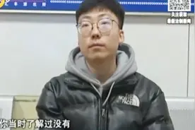 彩票中奖店家却不兑现，店主称店内有规定，玩到两千才能提现视频封面