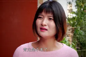 约好相亲，男方却“放鸽子”？女方气急，发生了啥？视频封面