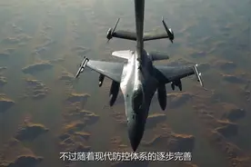 美军头号轰炸机刚升空就就被锁定，俄罗斯发出警告：敢越界就击落视频封面