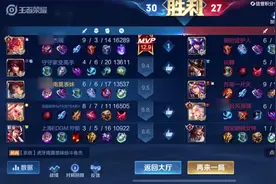 怪不得赢不了，原来是bgm不对啊