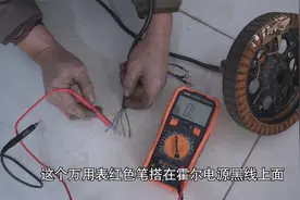 电动车电机霍尔故障检查技巧你了解吗？一个万用表就能轻松搞定视频封面