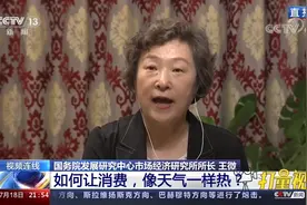 专家分析：“上半年住户存款增10万亿”背后的多重因素|新闻1+1视频封面