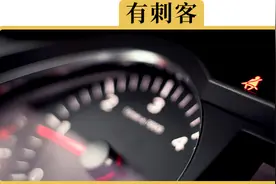 “茶壶”、“帆船”，车子仪表盘上哪些奇怪的灯亮了要停车检查？视频封面