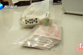 方便面箱子里装的全是钱！屋子外面全是暗哨，老板一晚就挣几万！视频封面