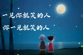 要花多少时间才能遇到对的人？