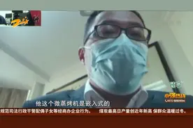 京东推“只换不修”  换新机要补差价？视频封面