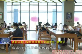 作业设计与管理指南发布 中小学生减负过暑假视频封面