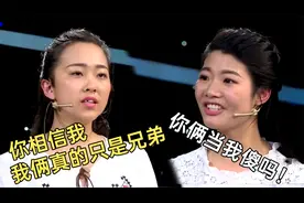 女孩约会次次带闺蜜，结果男友被闺蜜抢走，被拆穿还拒不承认！视频封面