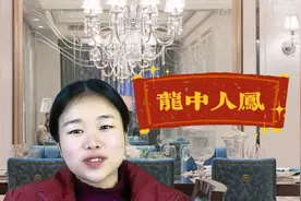 父母是这几个生肖的，子孙后代个个都是人中龙凤，看看我说对了吗视频封面