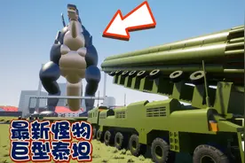 乐高游戏：提前部署的军事基地惨遭新型巨型泰坦怪的攻击！视频封面