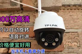 安装一台无线高清监控，自动旋转带语音对讲，便宜好用就是香啊