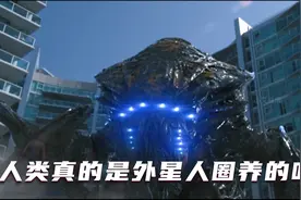 诡异的蓝色光芒，只要眼睛一看就会被吸入另一个空间视频封面