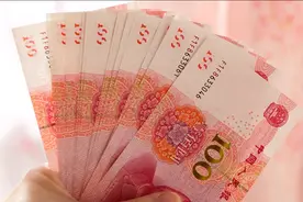 中国人均存款出炉！存款高于5万元就达标了，你拖后腿了吗？视频封面