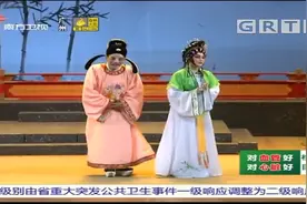 精彩！梁淑卿等演绎《三笑姻缘》，让人耳目一新|粤唱粤好戏视频封面